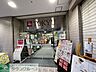 周辺：東急ストア杉田とうきゅう 徒歩13分。スーパー 990m