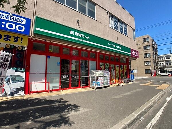 画像30:まいばすけっと北13条西3丁目店 96m