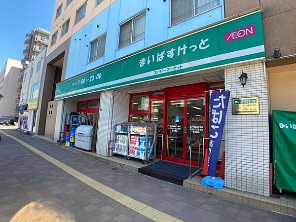 画像30:まいばすけっと北19条西4丁目店 376m