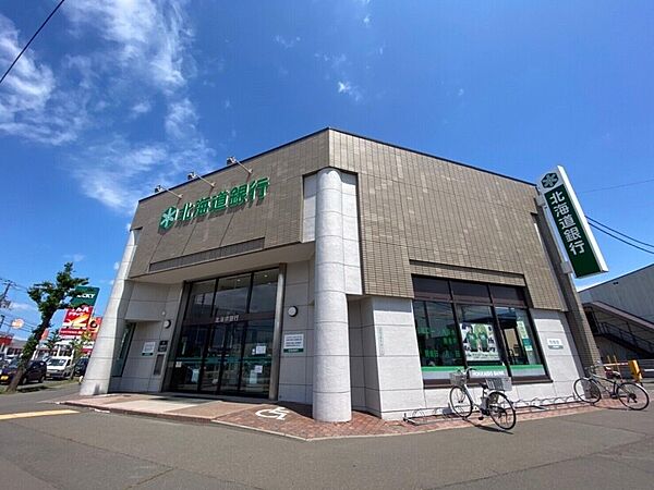 画像30:北海道銀行篠路支店 1527m