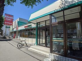 カオン山鼻  ｜ 北海道札幌市中央区南十七条西10丁目（賃貸マンション2LDK・2階・50.09㎡） その30