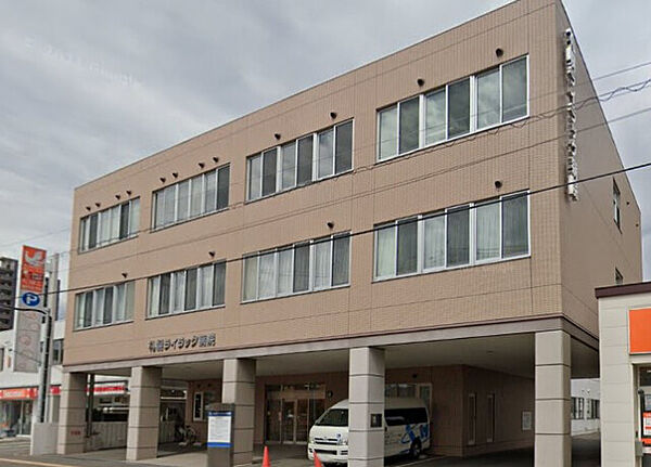 画像11:医療法人北志会札幌ライラック病院 633m