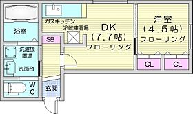 北海道札幌市北区北十七条西5丁目2-6（賃貸マンション1DK・4階・30.63㎡） その2