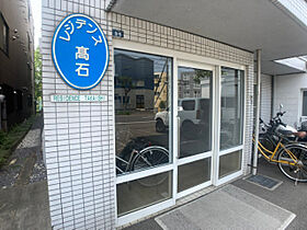 北海道札幌市北区北十八条西6丁目（賃貸マンション1LDK・3階・28.90㎡） その17