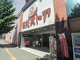 アルファスクエア円山  ｜ 北海道札幌市中央区北二条西25丁目（賃貸マンション1LDK・5階・41.87㎡） その30