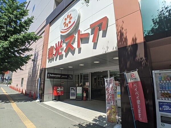 ヴォヤージュ円山 ｜北海道札幌市中央区北二条西21丁目(賃貸マンション1LDK・1階・37.14㎡)の写真 その30