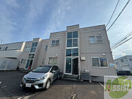 北海道札幌市北区新川一条4丁目：物件画像／株式会社アシスト　賃貸・売買のアシスト麻生店