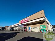 マックスバリュ北40条店 460m