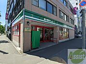 まいばすけっと北2条西14丁目店 741m