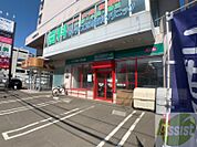 まいばすけっと北25条東16丁目店 622m