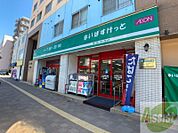 まいばすけっと北19条西4丁目店 399m