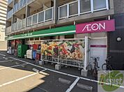 まいばすけっと北3条西24丁目店 305m