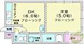 サニープレイスWEST52階3.3万円