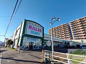ラルズマート北35条店 212m