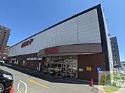 東光ストア西線6条店 822m