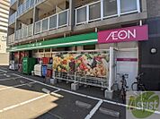 まいばすけっと北3条西24丁目店 157m