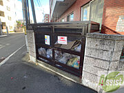ゴミ置き場その他
