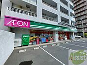 まいばすけっと北9条東2丁目店 181m