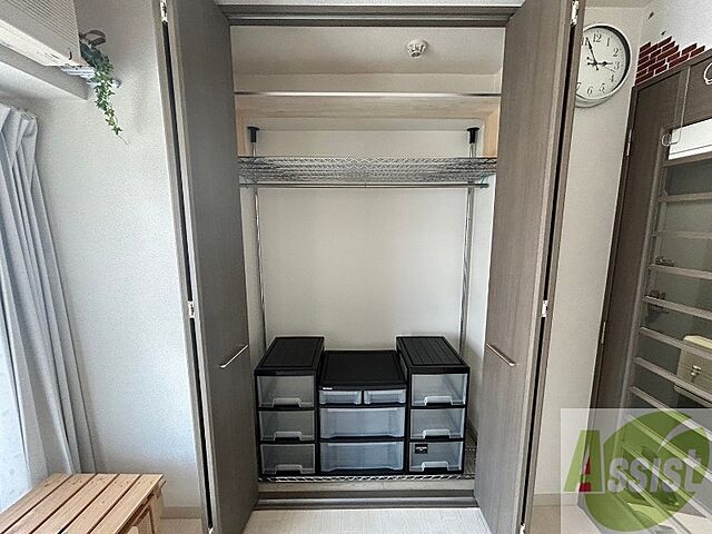 収納
