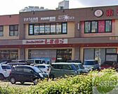 医療法人社団 さかうえ内科クリニック 695m