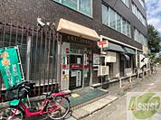 札幌北三条西郵便局 630m