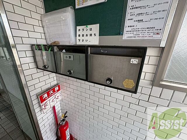その他