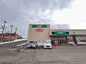 コープさっぽろ恵み野店