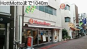 カーサ・ジーノ 102 ｜ 東京都大田区久が原１丁目7-20（賃貸アパート1K・1階・27.27㎡） その16