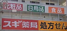 アンビシャス多摩川 101 ｜ 東京都大田区多摩川１丁目3-12（賃貸マンション1R・1階・14.68㎡） その20