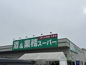 ロイヤルキング 201 ｜ 神奈川県川崎市幸区南加瀬５丁目29-2（賃貸アパート1LDK・2階・36.94㎡） その4