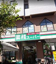 Ｋ．Ｃｕｒａｃｉｏｎ 603 ｜ 神奈川県横浜市鶴見区鶴見中央１丁目20-12（賃貸マンション1K・6階・30.69㎡） その13