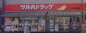 アーネスト羽田 103 ｜ 東京都大田区羽田６丁目11-7（賃貸アパート1K・1階・14.81㎡） その20