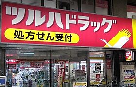 アヴァンテリム蒲田 301 ｜ 東京都大田区東矢口３丁目31-8（賃貸マンション1K・3階・20.46㎡） その22