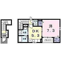 エアリーヴィータ 202 ｜ 東京都大田区大森東５丁目3-9（賃貸アパート1DK・2階・36.09㎡） その2