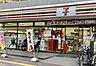 周辺：セブンイレブン大田区西蒲田8丁目店 徒歩2分。 120m