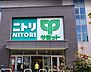 周辺：サミットストア大田大鳥居店 徒歩3分。 190m