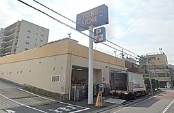 東武ストア下丸子店 徒歩8分。 600m