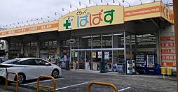 どらっぐぱぱす下丸子店 徒歩3分。 210m