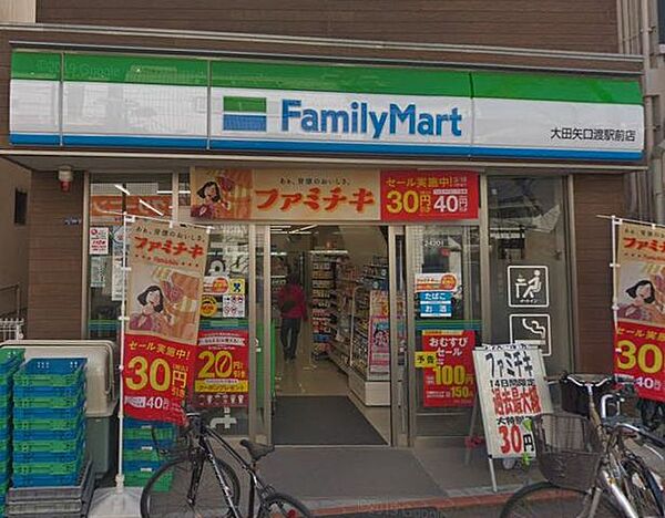 画像19:ファミリーマート大田矢口渡駅前店 徒歩6分。 460m