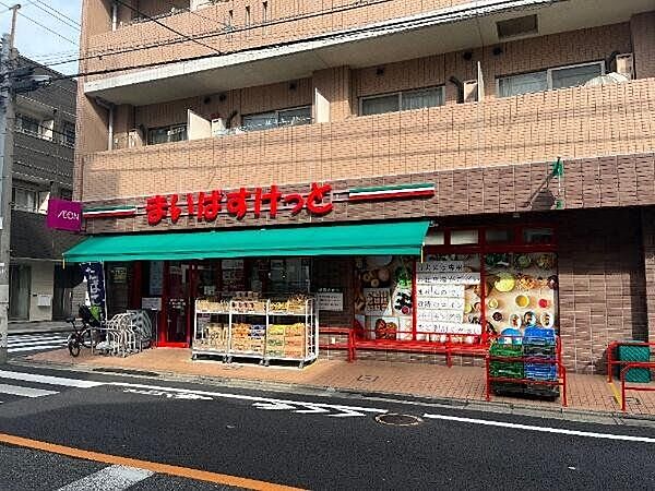 画像16:まいばすけっと鵜の木1丁目店 徒歩6分。 410m