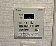 浴室乾燥設備