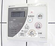 追い炊き機能あります。