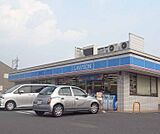 ローソン亀岡西町店まで300m 何でも揃うローソンです。