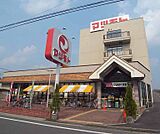 スーパーマツモト 中央店まで828m 新鮮な品物が手に入ります。毎日がお買い得。