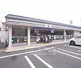 セブンイレブン京都梅津店まで42m 梅津段町交差点より少し西になります。ガレージもあり大変便利