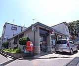 宇治神明宮郵便局まで450m
