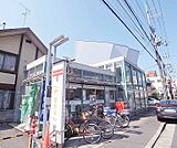 山端郵便局まで70m 修学院駅すぐです。