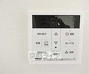 温度調整はコチラで