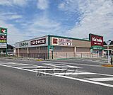 キリン堂 大津京店まで427m