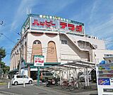 ハッピーテラダ 大津唐崎店まで787m